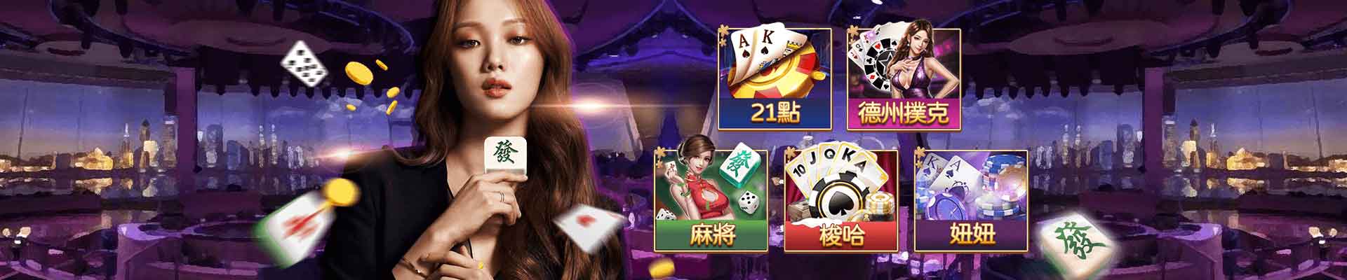 完美娛樂城遊戲平台